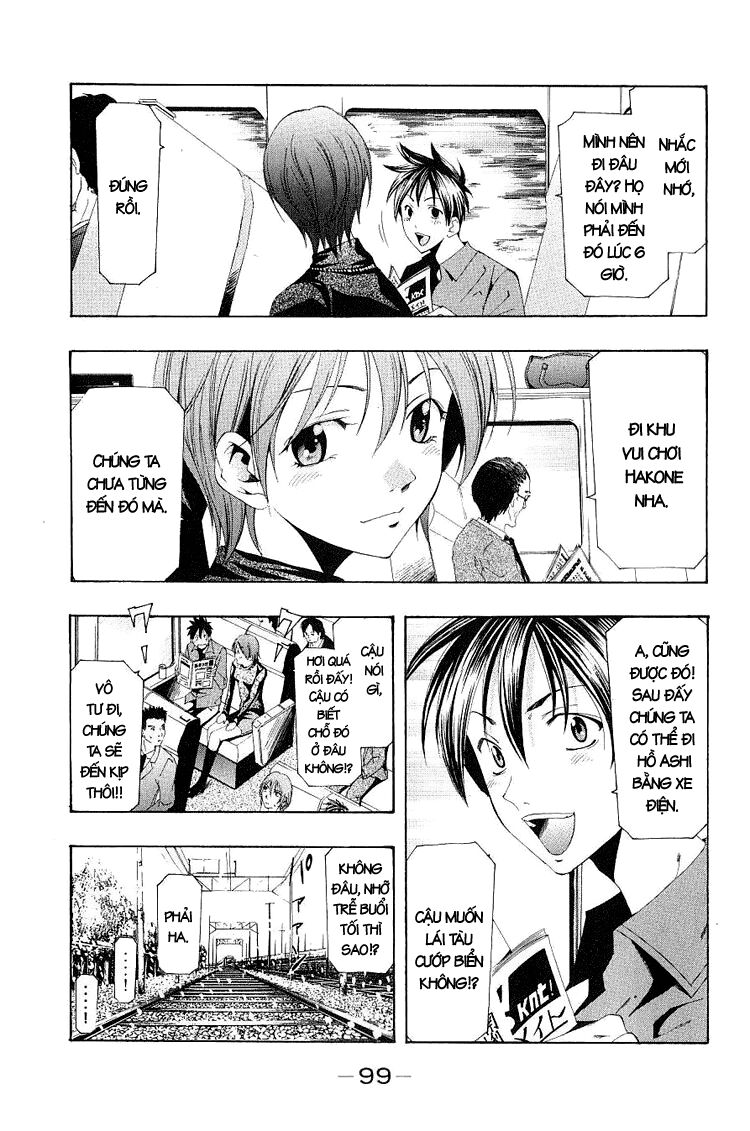 Suzuka: Chapter 152