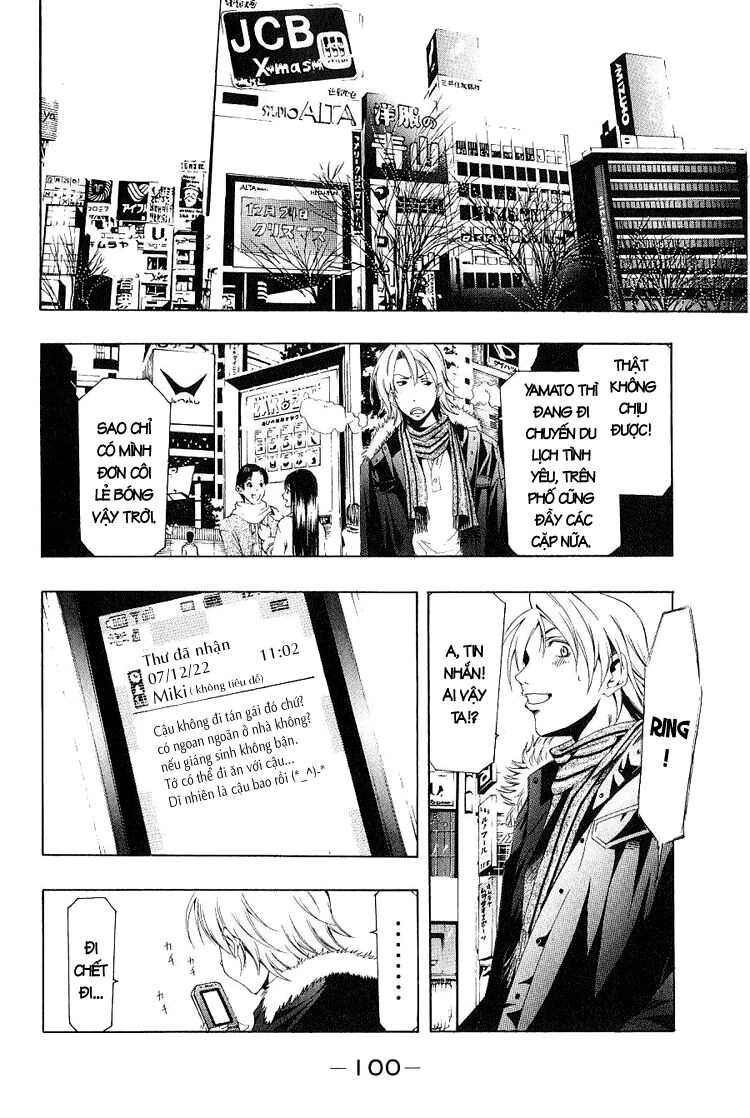 Suzuka: Chapter 152