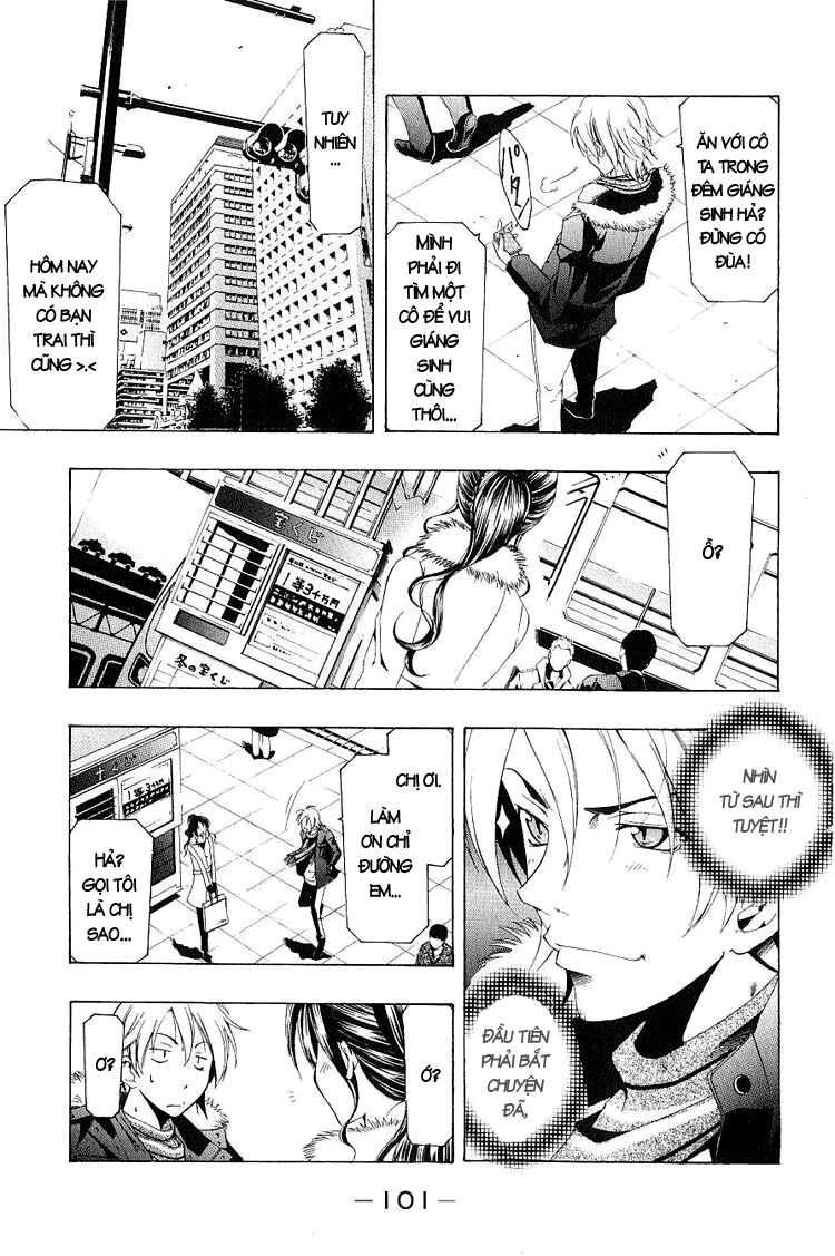 Suzuka: Chapter 152