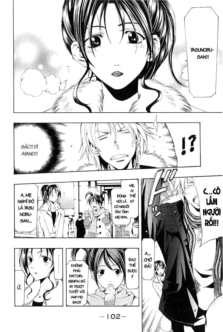 Suzuka: Chapter 152