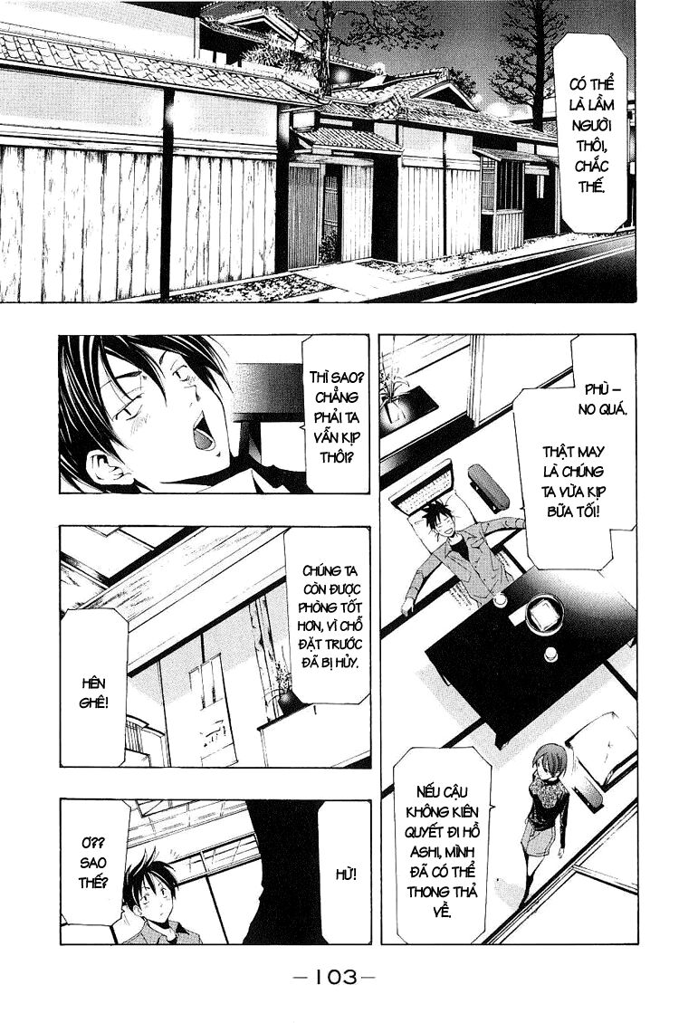 Suzuka: Chapter 152