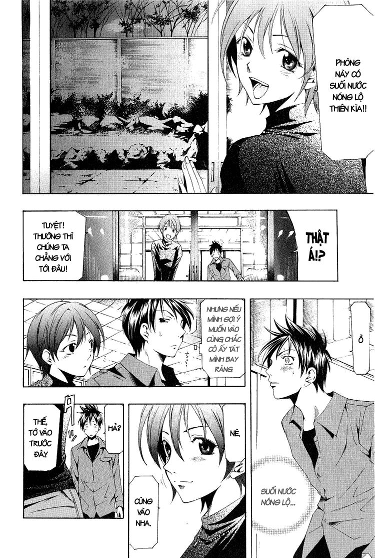 Suzuka: Chapter 152