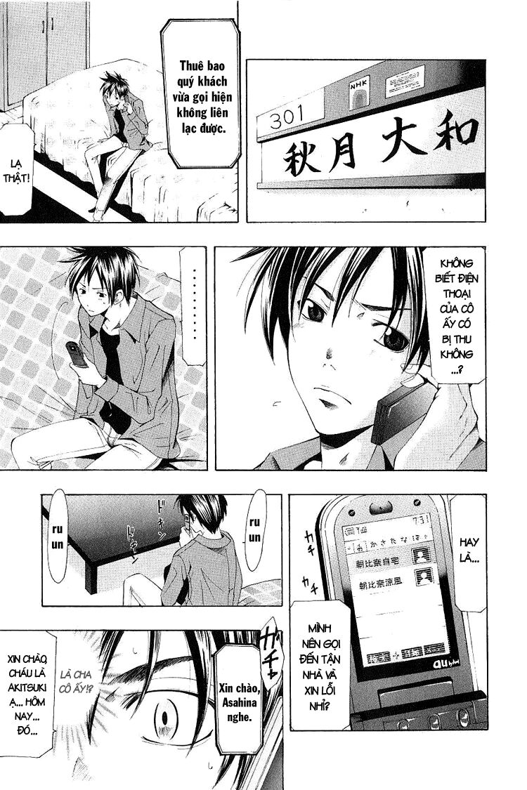 Suzuka: Chapter 153