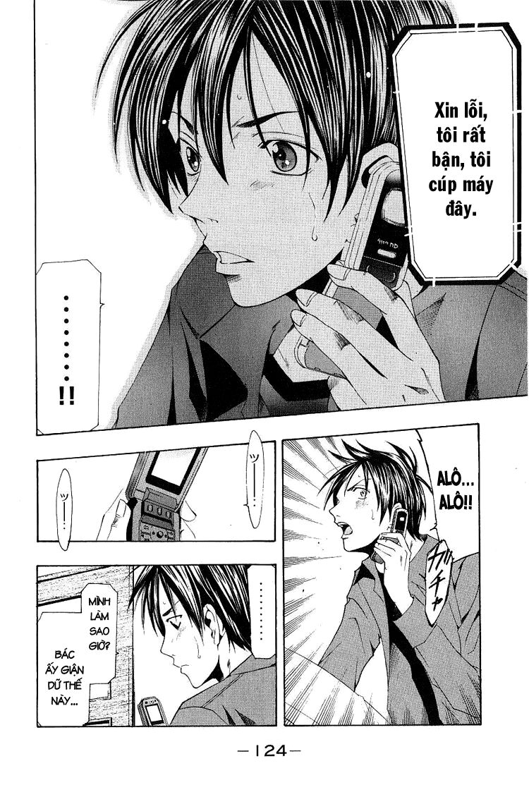 Suzuka: Chapter 153