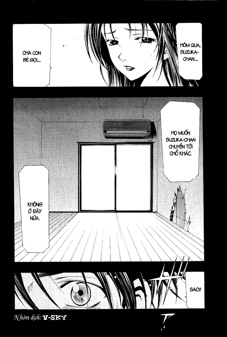Suzuka: Chapter 153