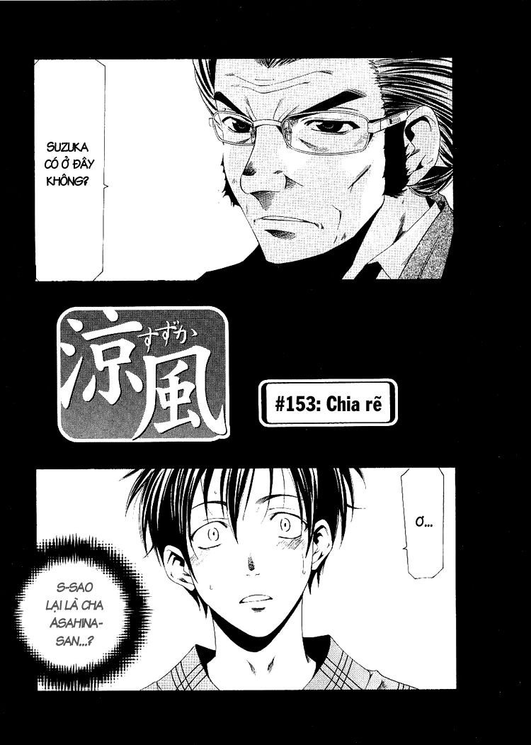 Suzuka: Chapter 153