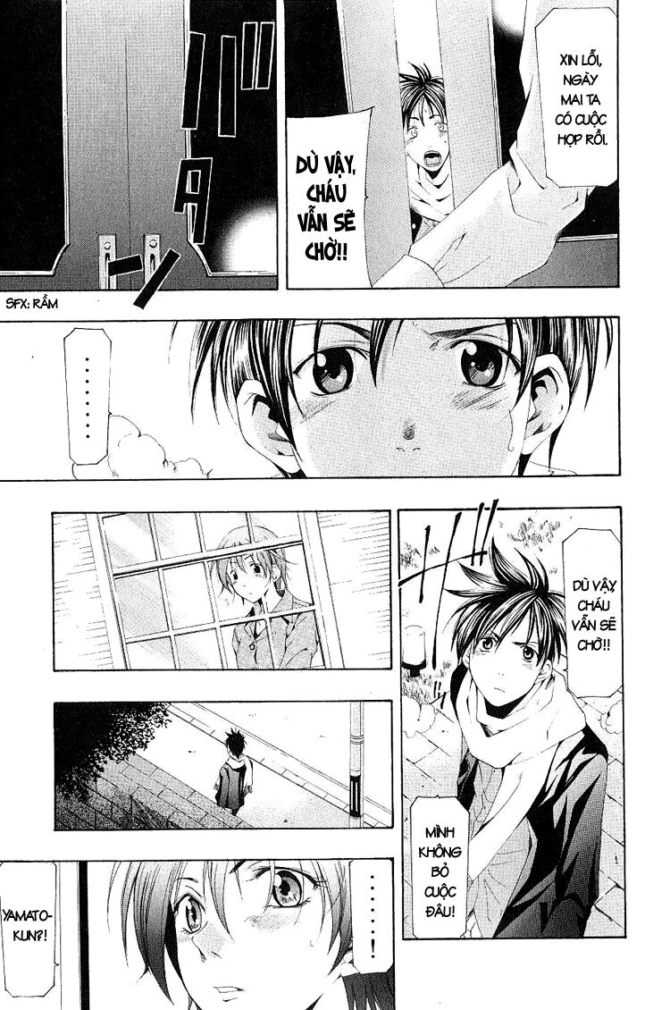 Suzuka: Chapter 154