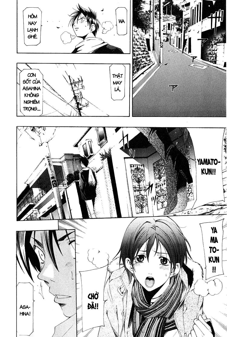 Suzuka: Chapter 154