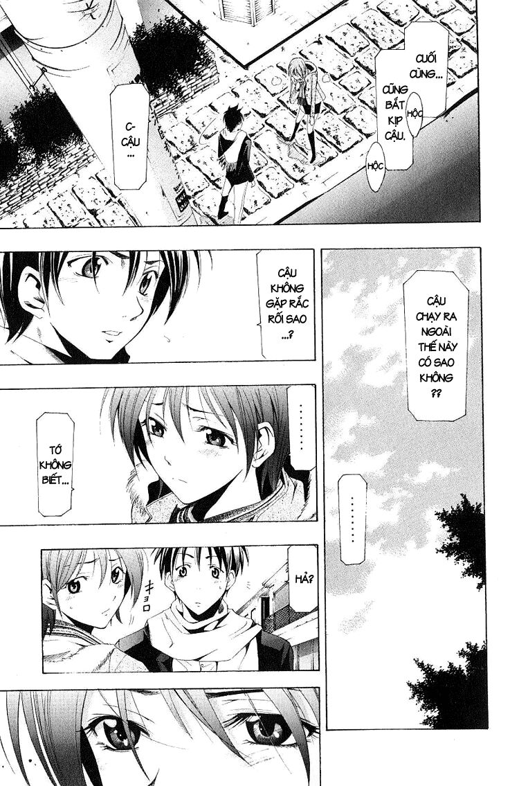 Suzuka: Chapter 154