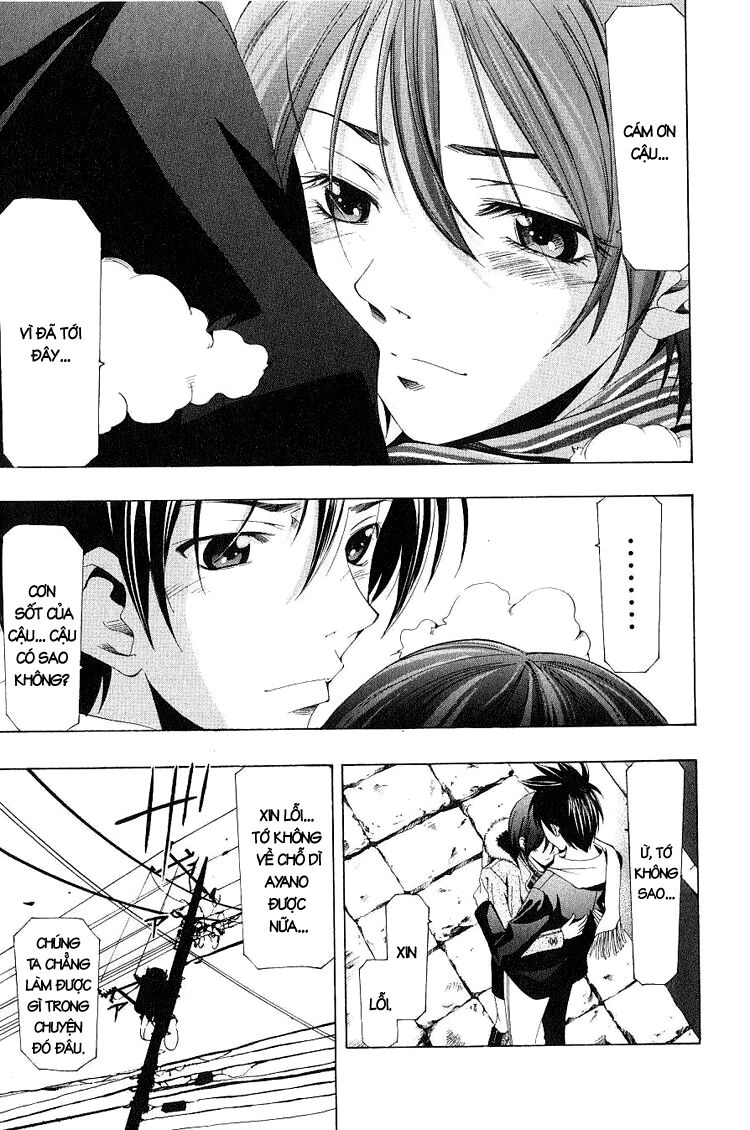 Suzuka: Chapter 154
