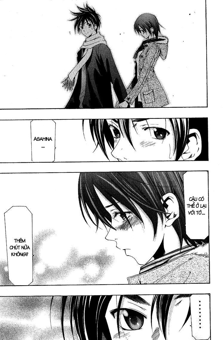 Suzuka: Chapter 154