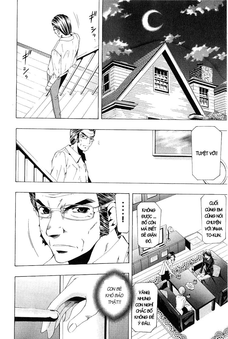 Suzuka: Chapter 154