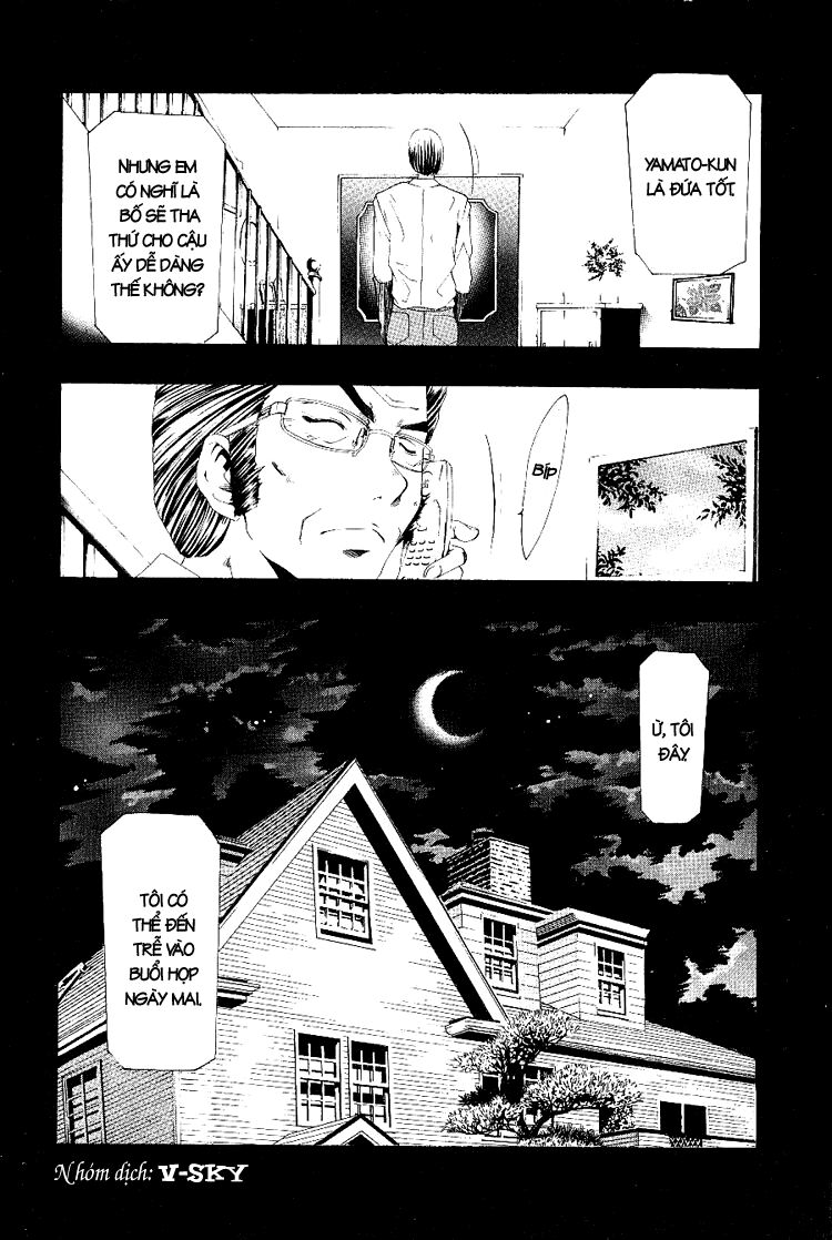 Suzuka: Chapter 154