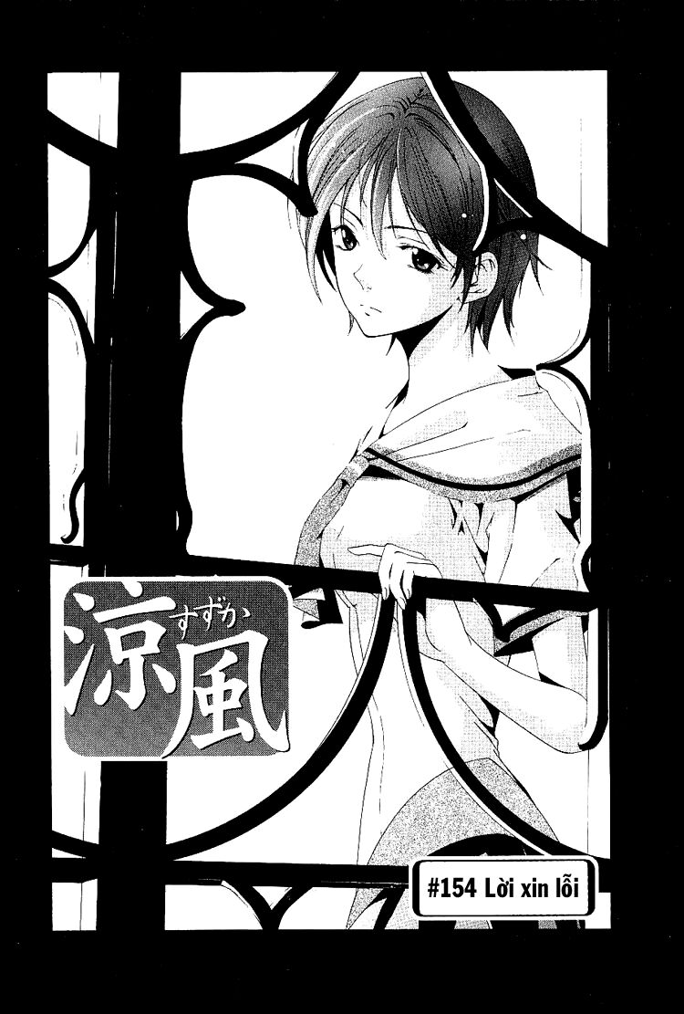 Suzuka: Chapter 154