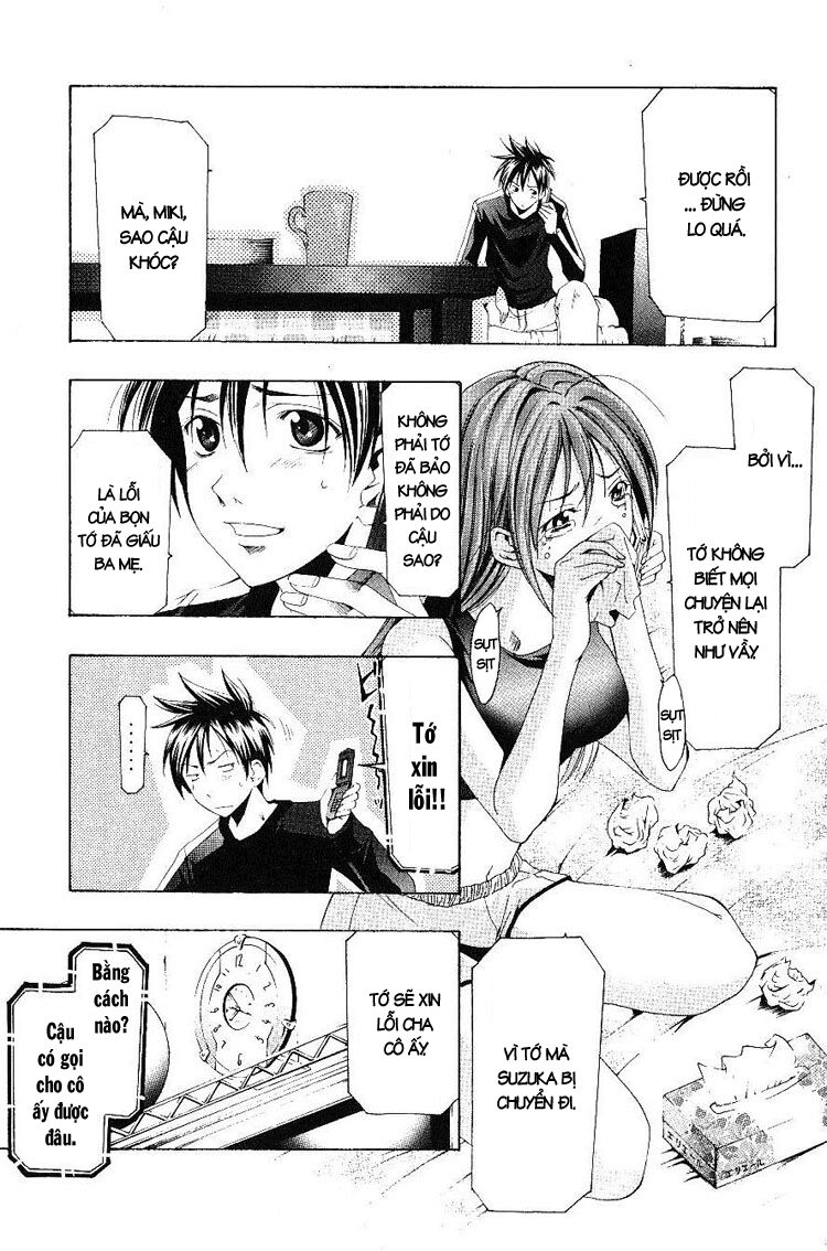 Suzuka: Chapter 154