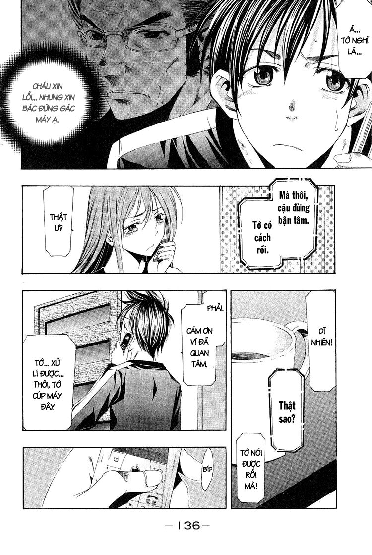 Suzuka: Chapter 154