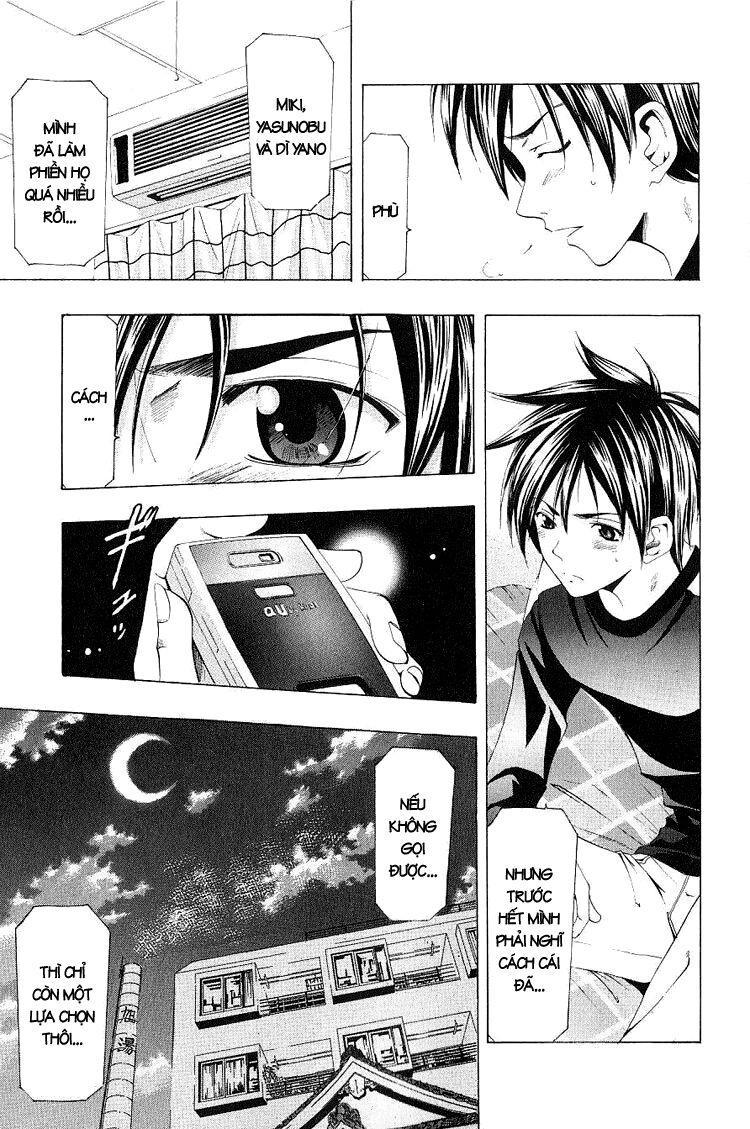 Suzuka: Chapter 154