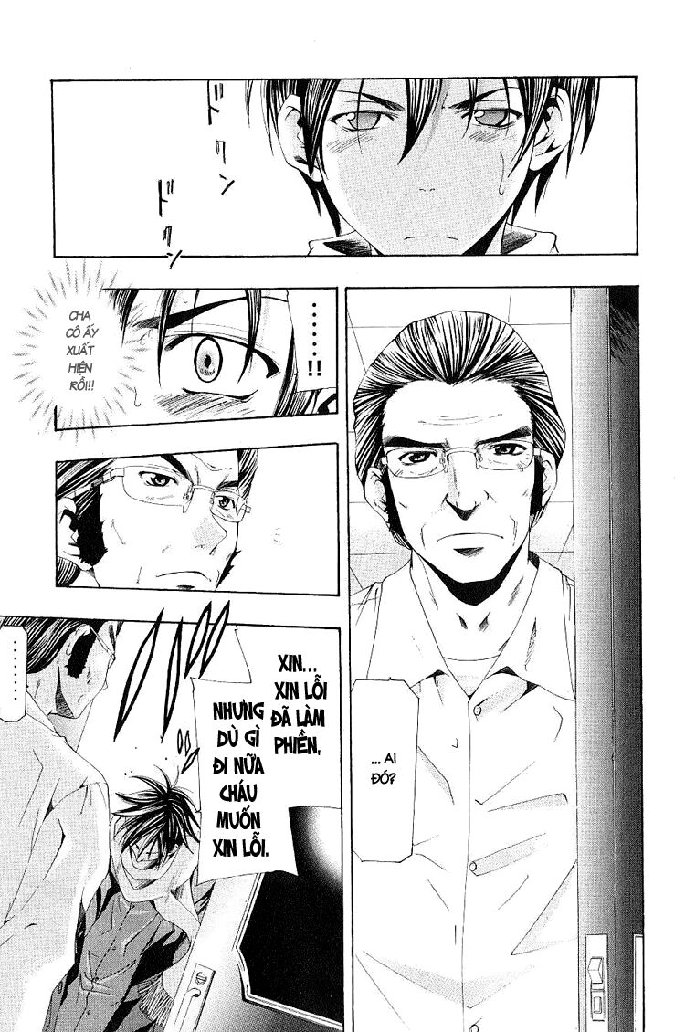 Suzuka: Chapter 154