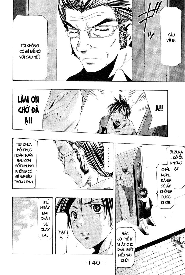 Suzuka: Chapter 154