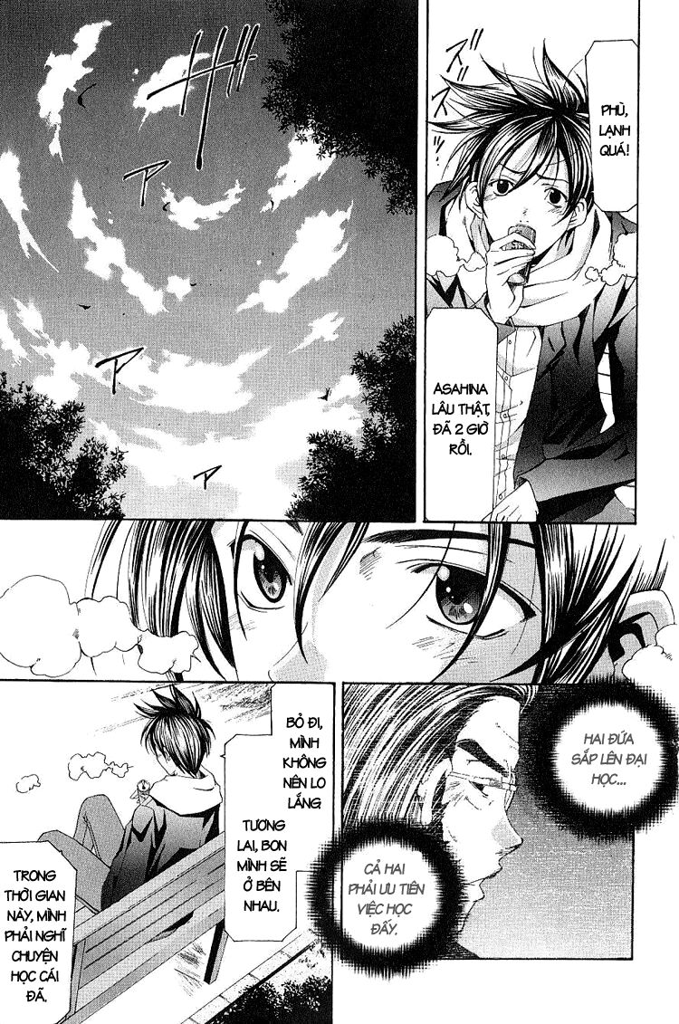 Suzuka: Chapter 155