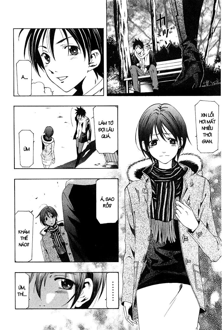 Suzuka: Chapter 155