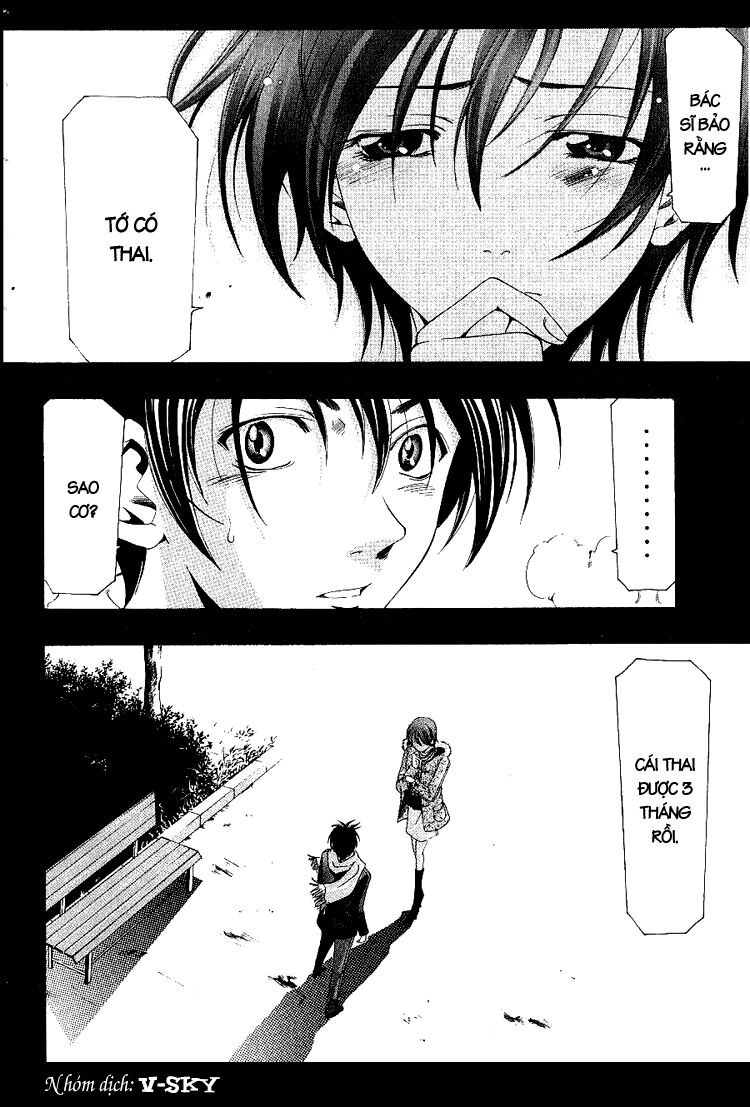 Suzuka: Chapter 155