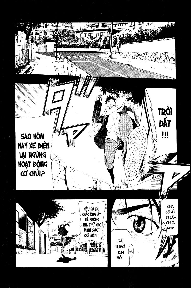 Suzuka: Chapter 155
