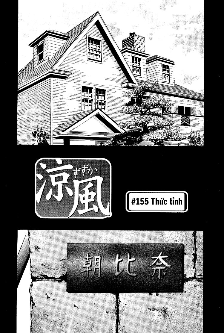 Suzuka: Chapter 155