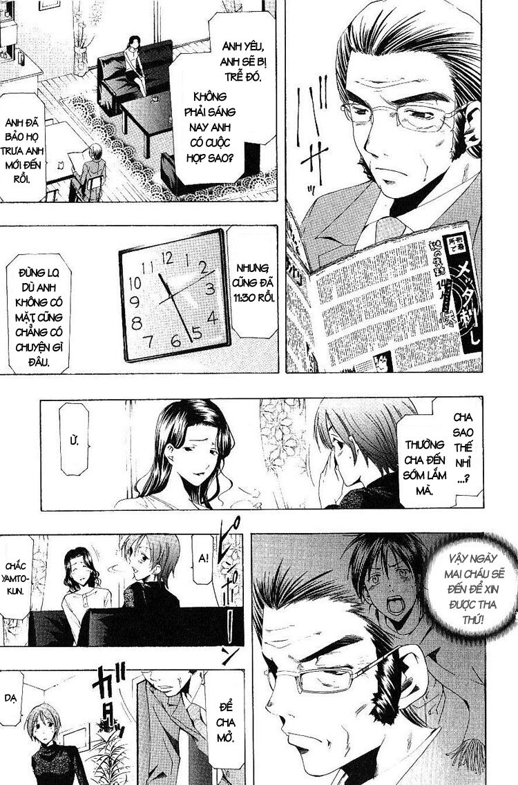 Suzuka: Chapter 155