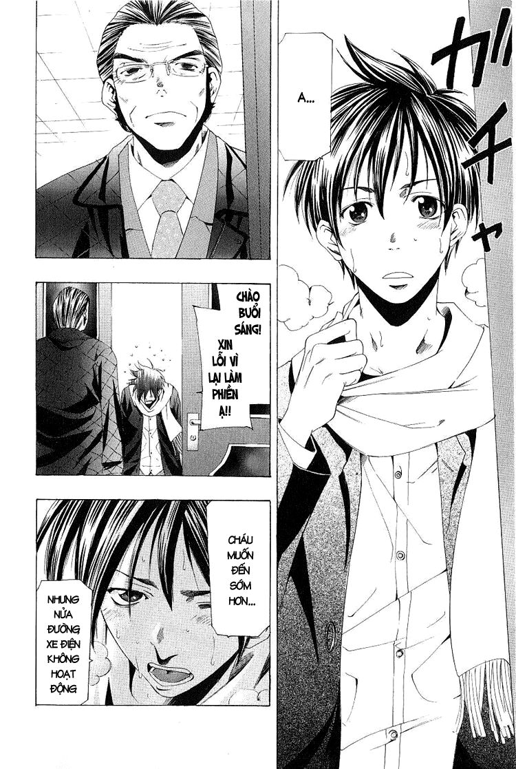 Suzuka: Chapter 155