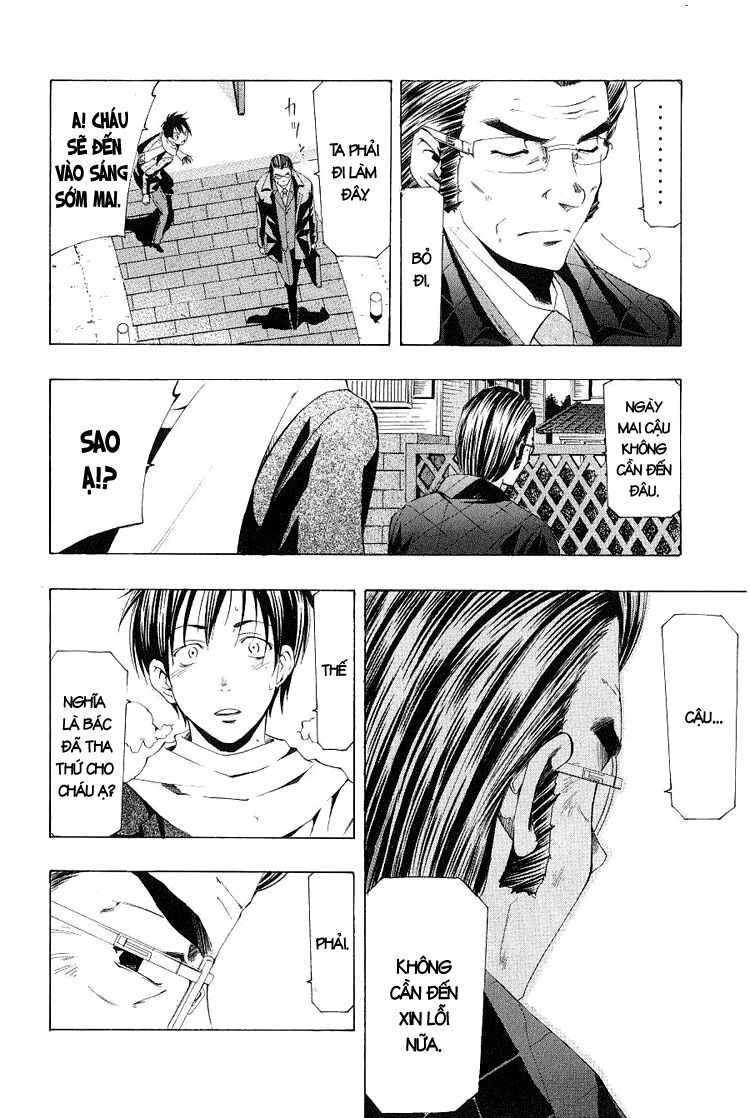 Suzuka: Chapter 155
