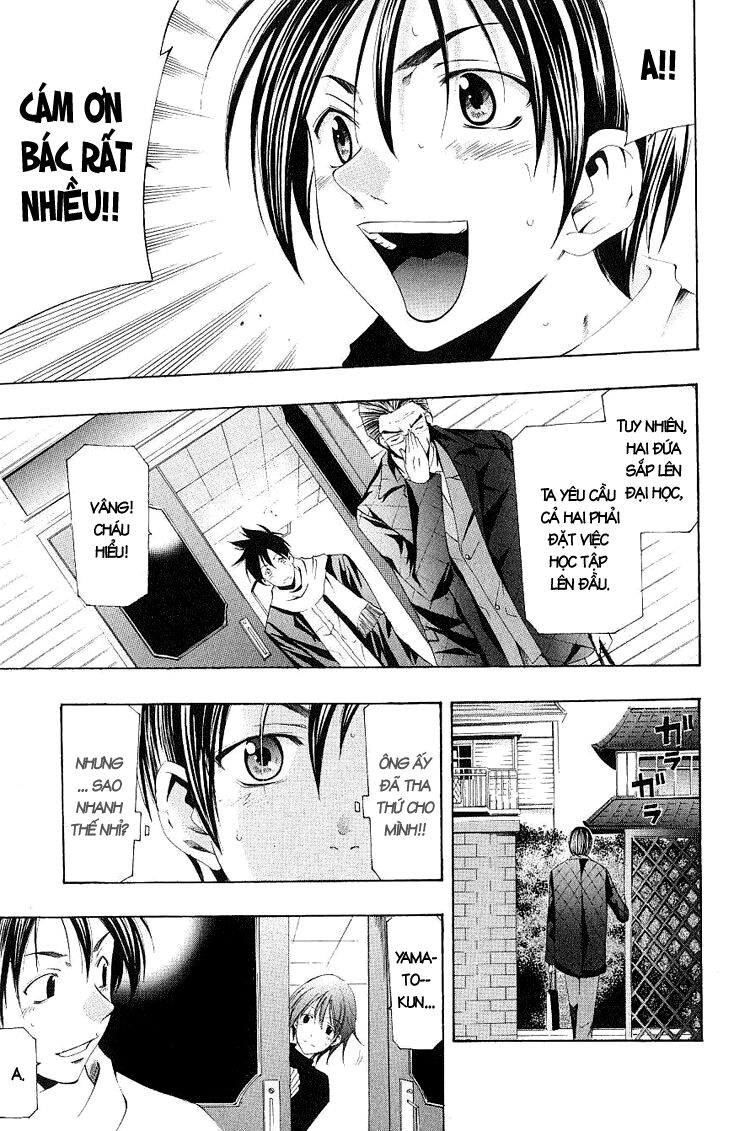 Suzuka: Chapter 155