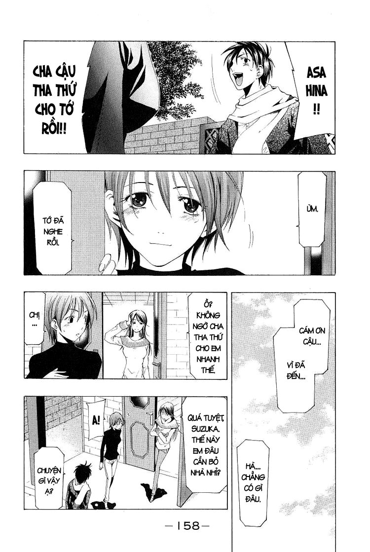 Suzuka: Chapter 155