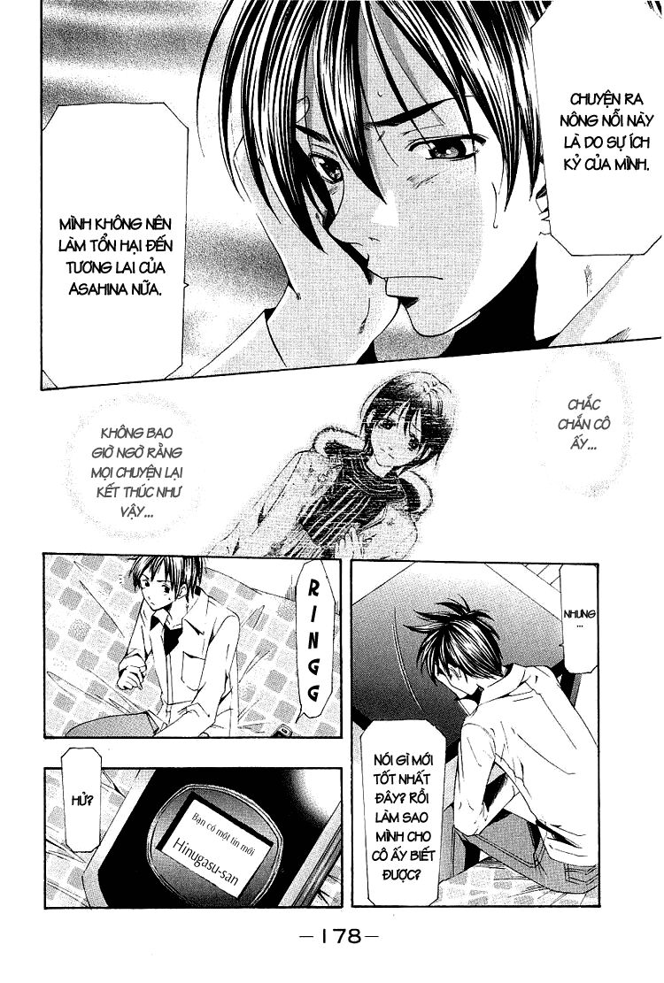 Suzuka: Chapter 156