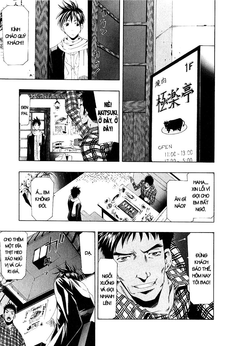 Suzuka: Chapter 156