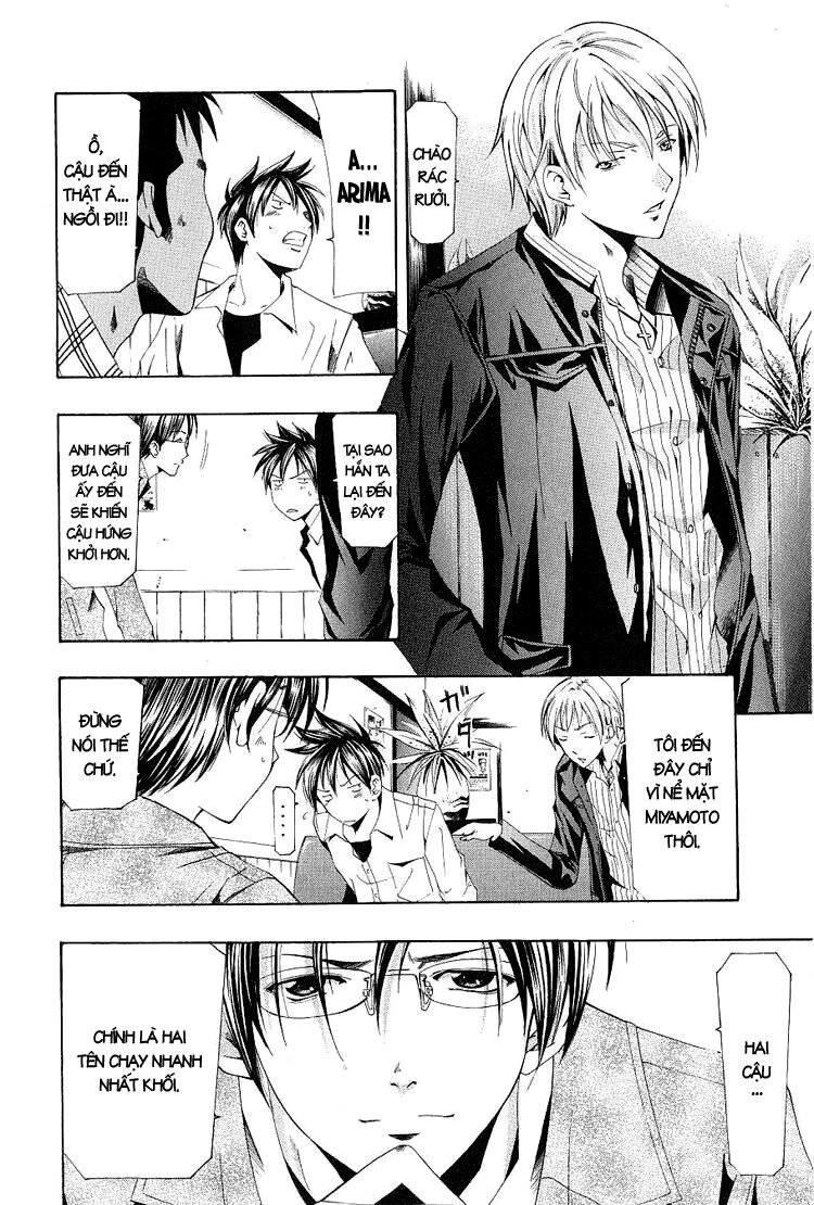 Suzuka: Chapter 156
