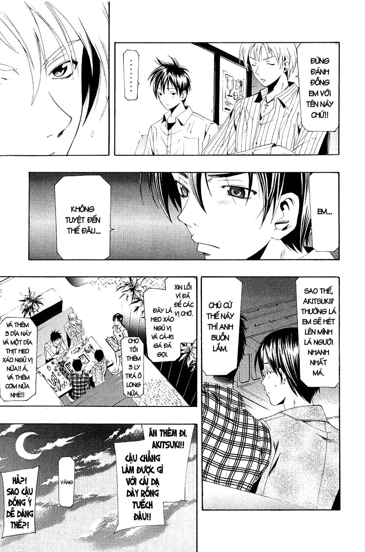Suzuka: Chapter 156