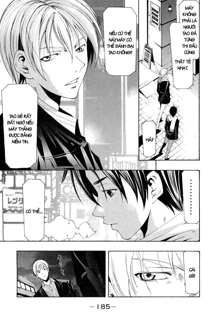 Suzuka: Chapter 156