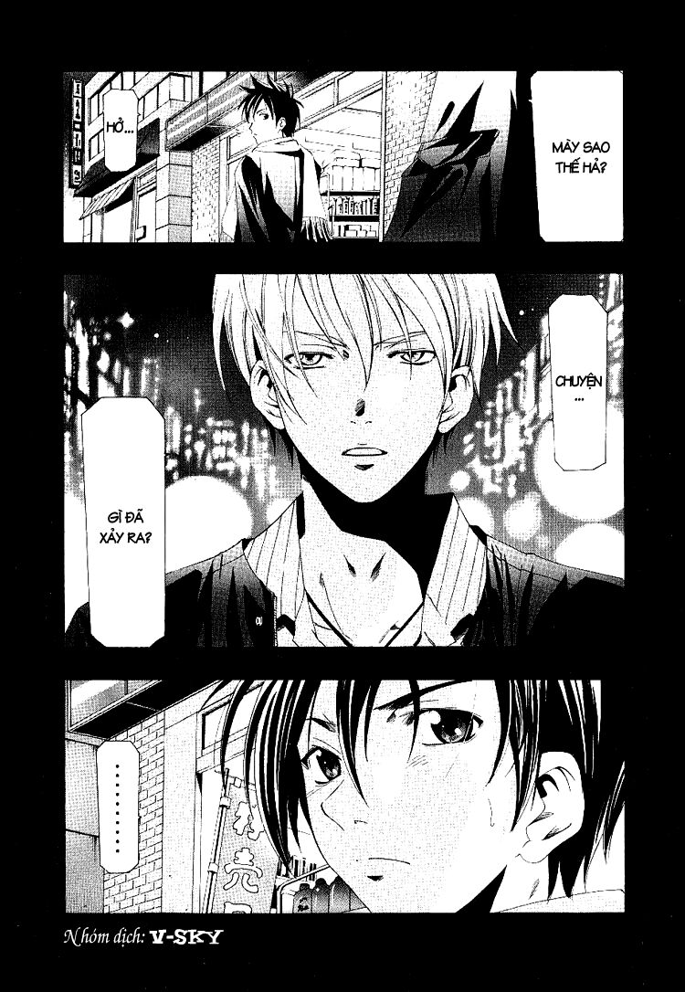 Suzuka: Chapter 156