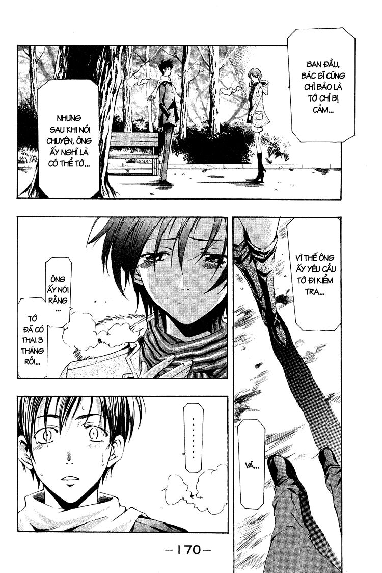 Suzuka: Chapter 156