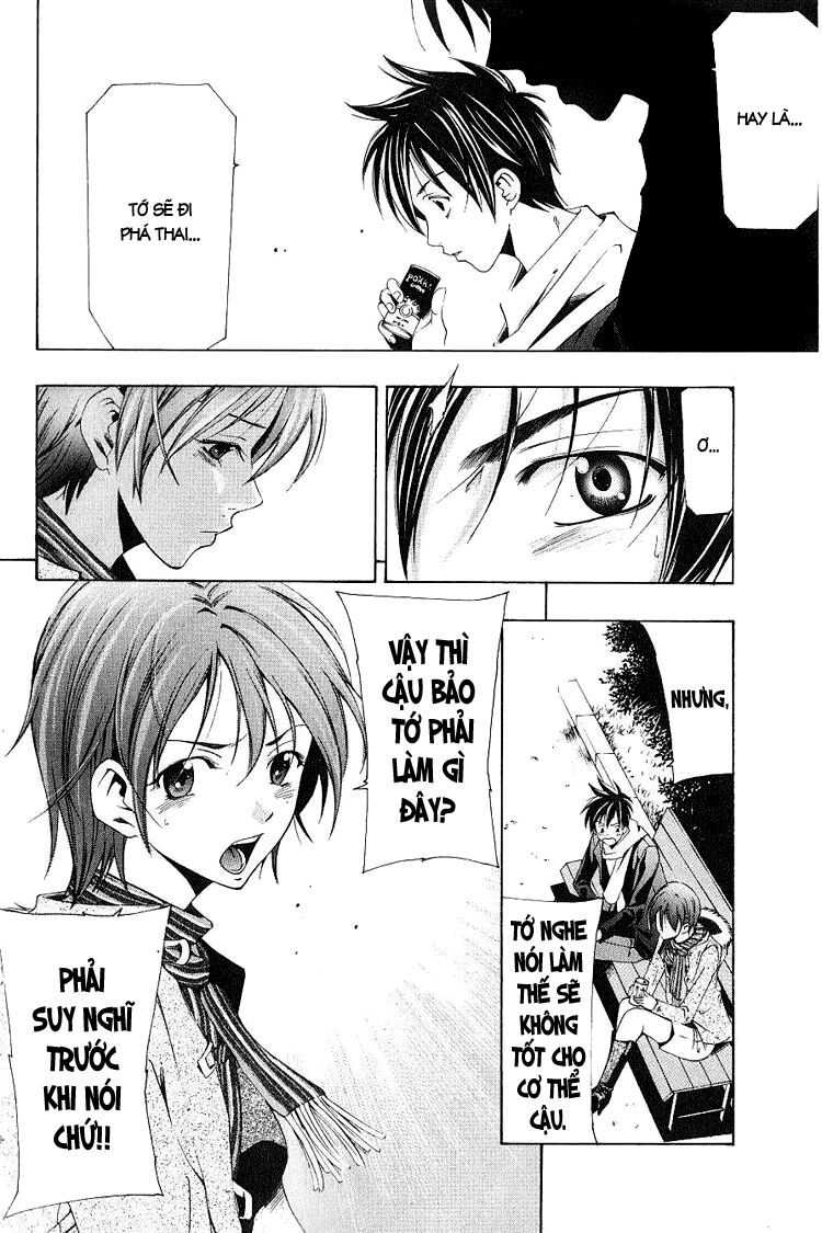Suzuka: Chapter 156
