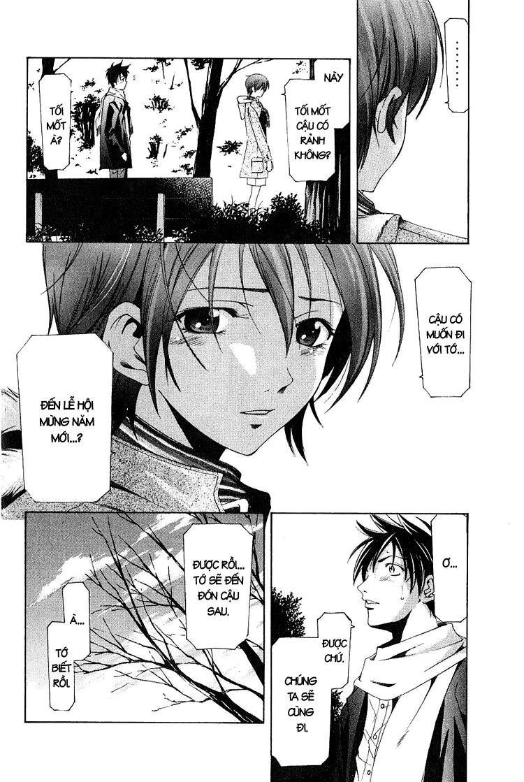 Suzuka: Chapter 156