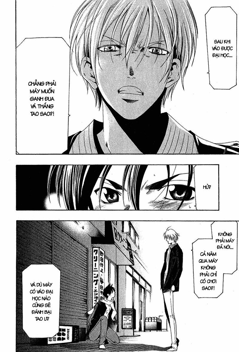 Suzuka: Chapter 157