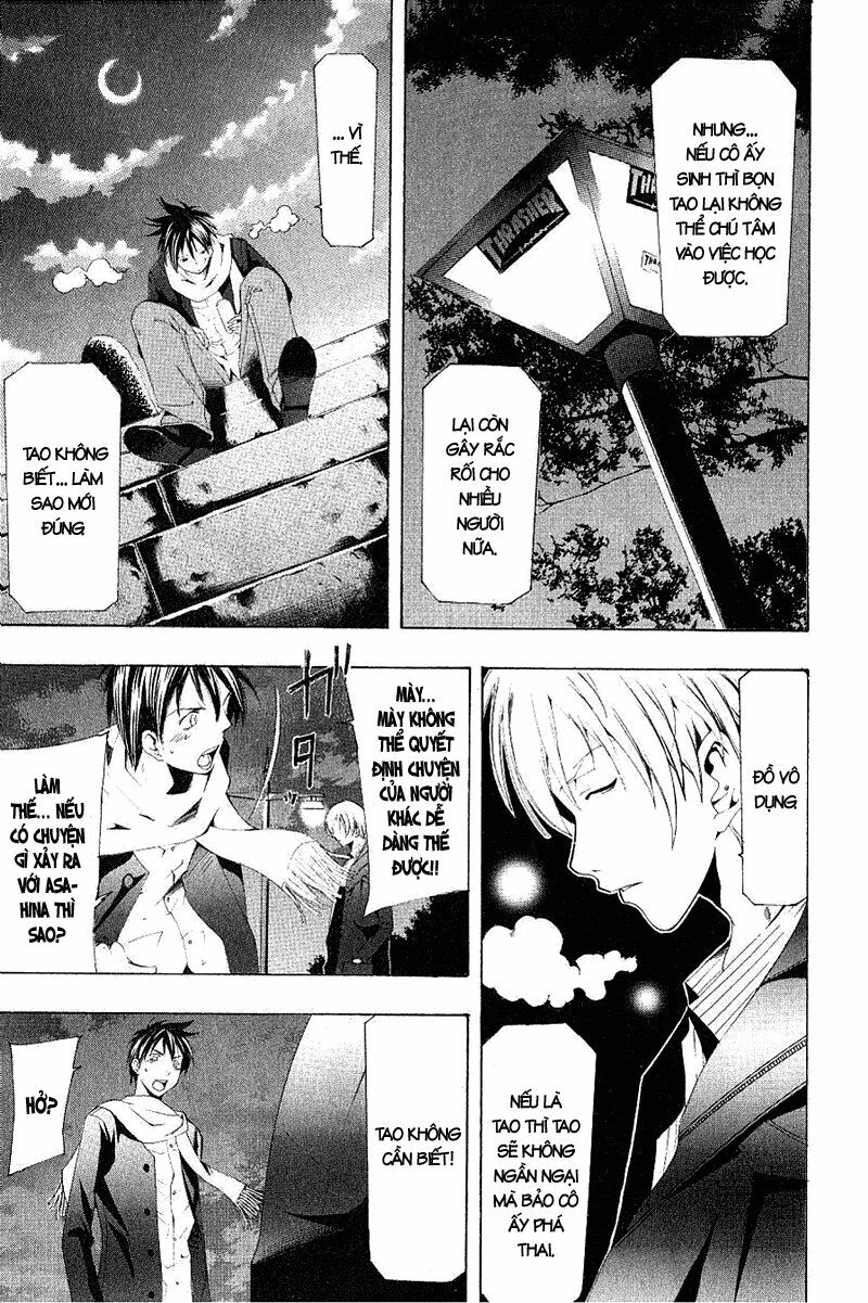 Suzuka: Chapter 157