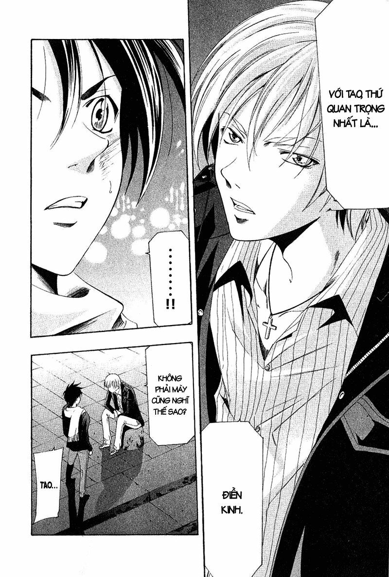 Suzuka: Chapter 157