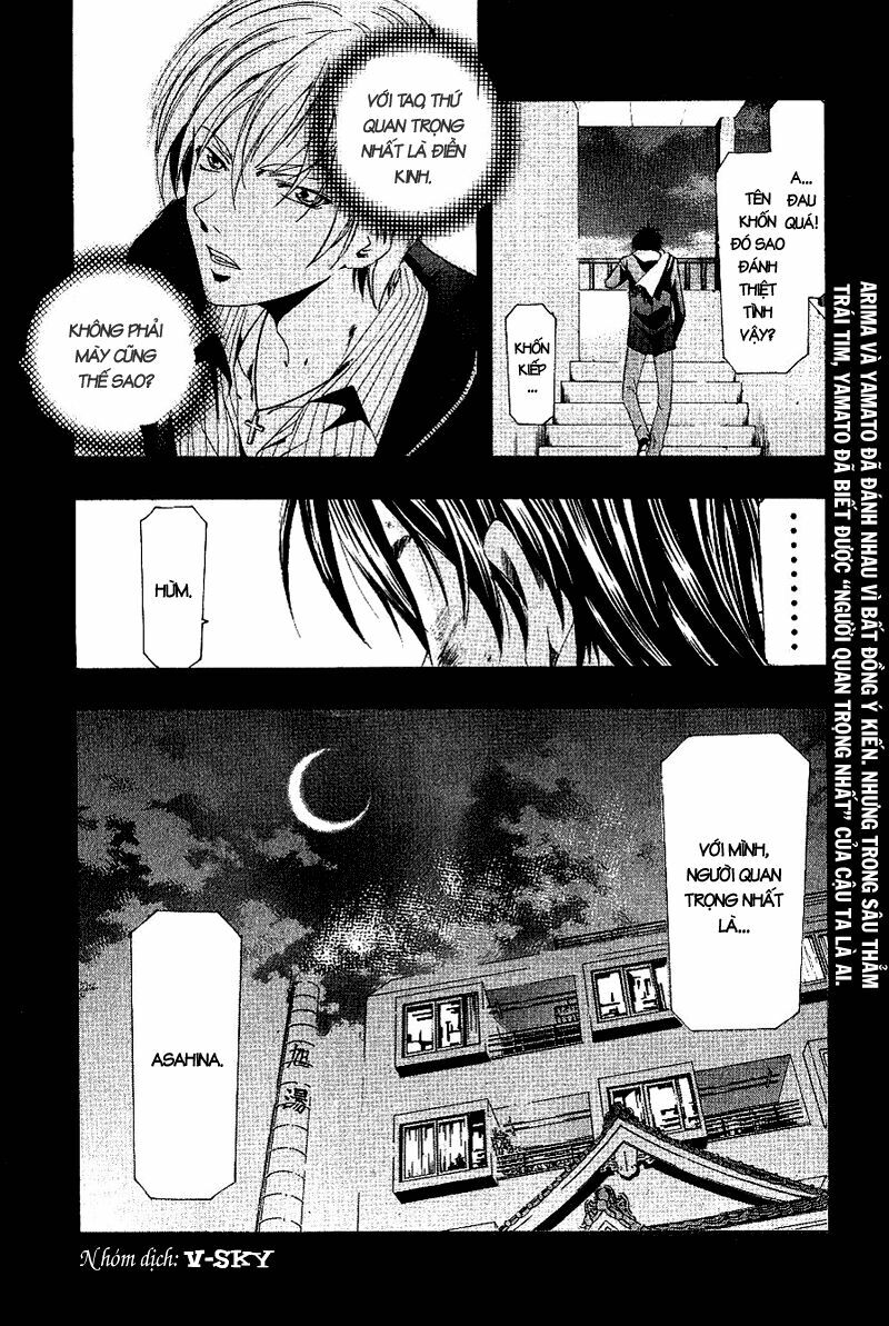 Suzuka: Chapter 157