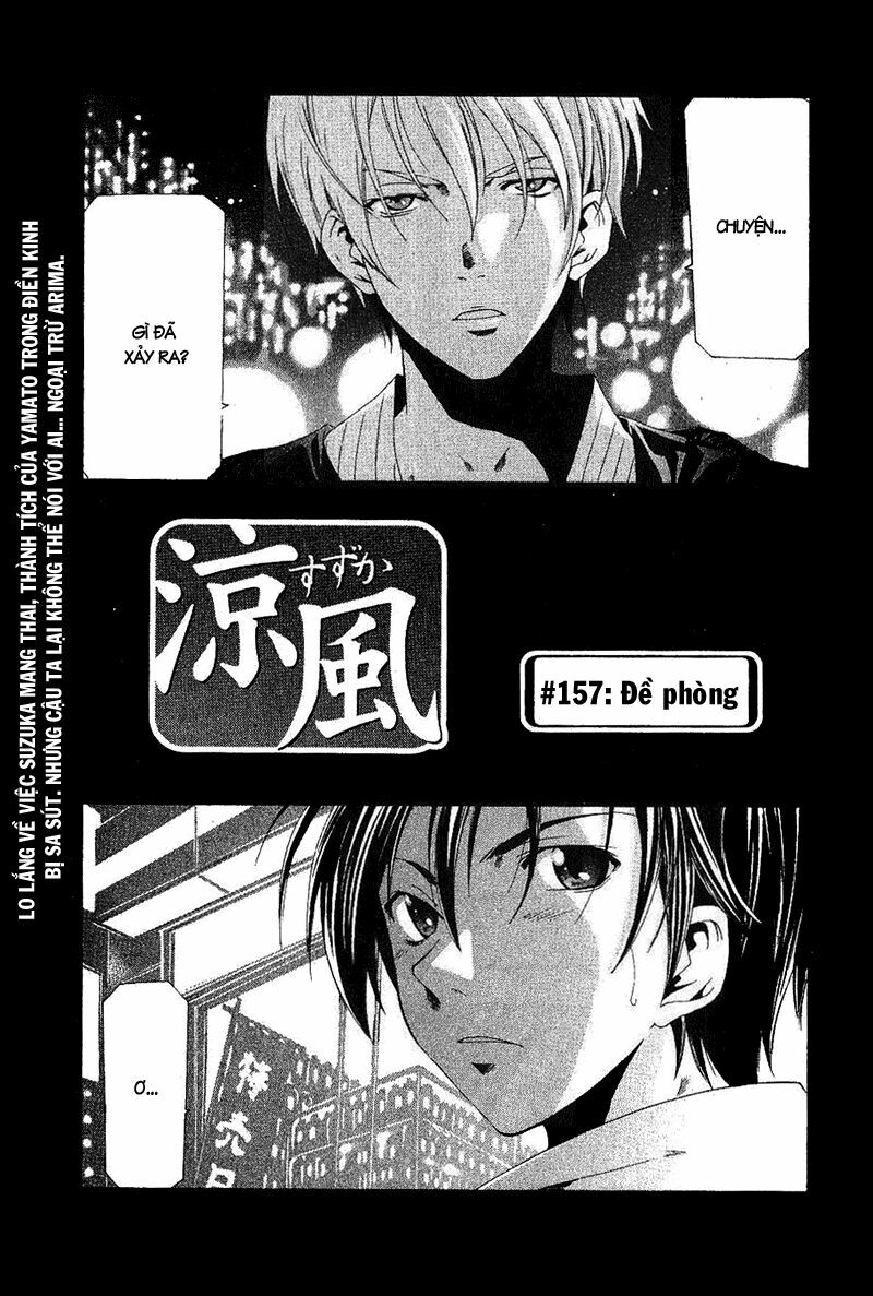 Suzuka: Chapter 157