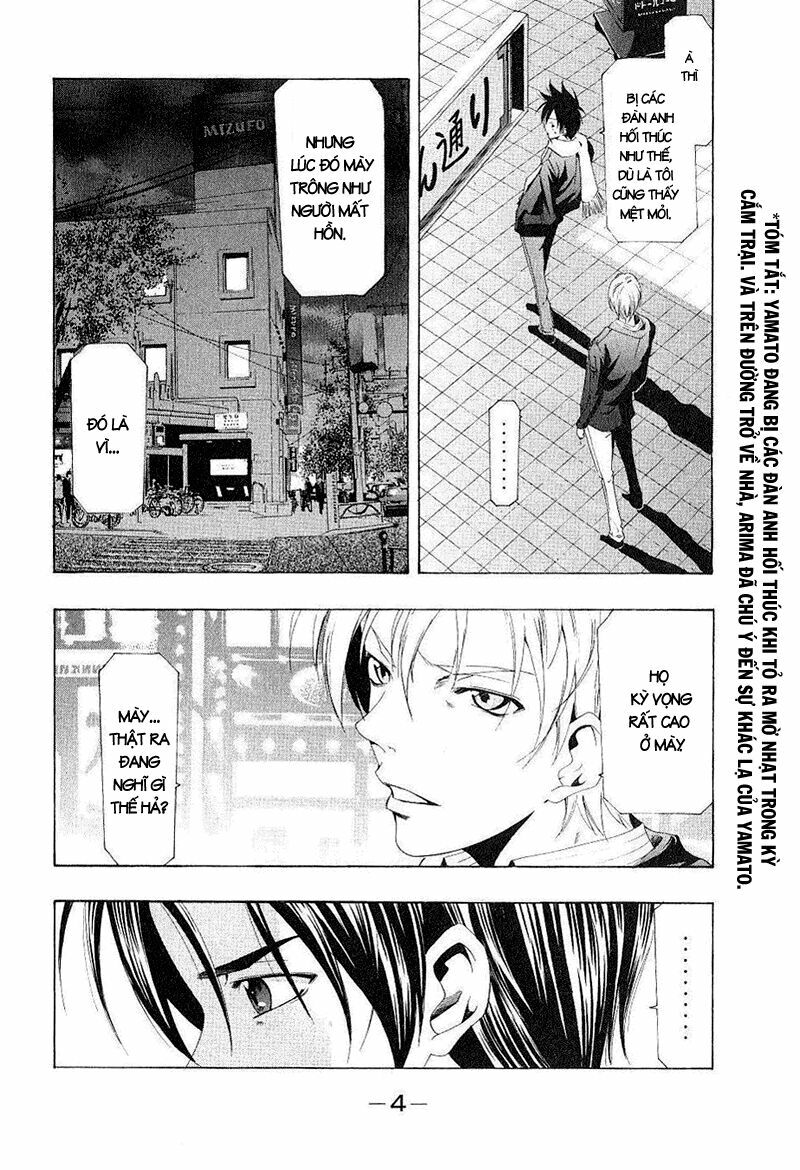 Suzuka: Chapter 157