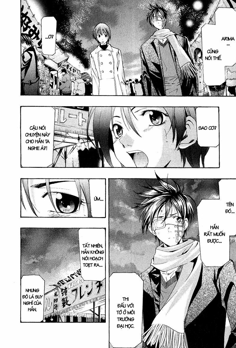 Suzuka: Chapter 158