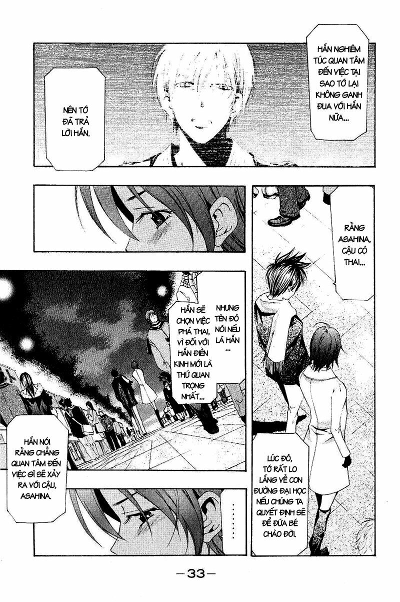 Suzuka: Chapter 158